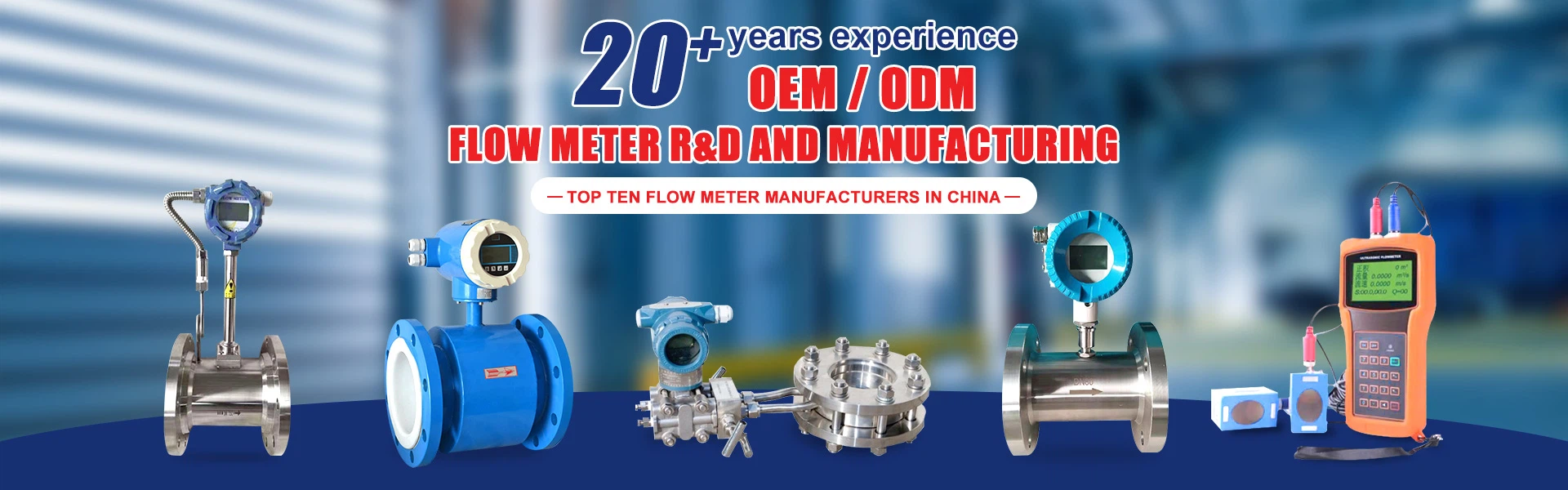 Flow Meter
